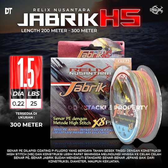 Nhma Relix Jabrik Hs X8 Pe 1.5 300 Μέτρα