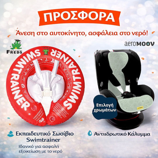 Σωσίβιο Swimtrainer Πράσινο