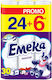Emeka Тоалетна хартия 30 ролки 3 слоя
