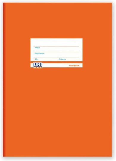 Uni Pap Schulheft Geregelt B5 50 Papiereinlagen Orange