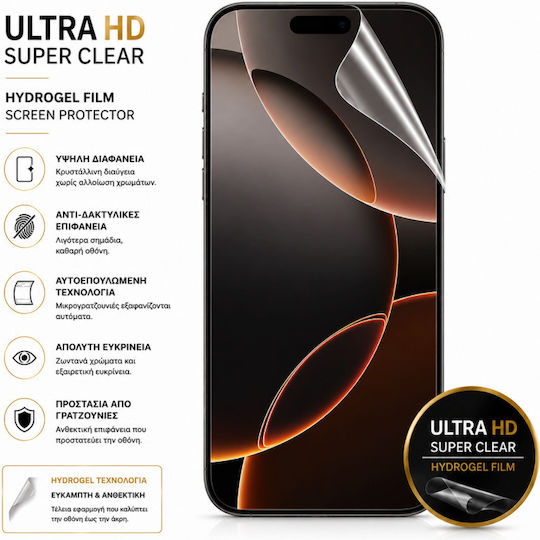 Hydrogel Screen Protector (Galaxy S10 Lite)