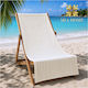 Mia Home Плажна Кърпа Екрю 150x75см