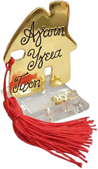 Kalliopi Silver Tabletop New Year's Lucky Charm Home Gold Made of Plexiglass 2027 5x7.3cm