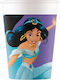 Paper Glasses Princess Jasmine 8 Pieces