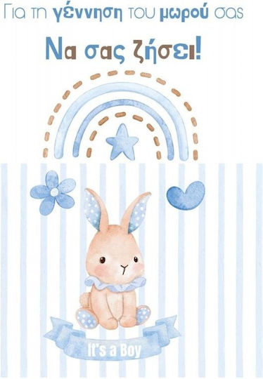 Greeting Cards Baby Long Live You Mini Size Thbmini-b2388