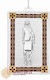 Metal Offering Depiction Of Woman