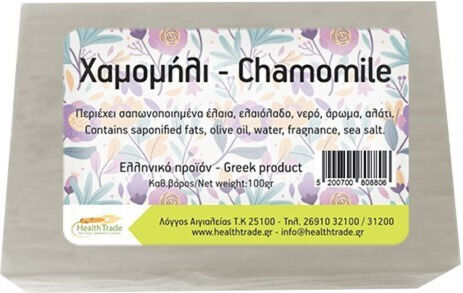 HealthTrade Handmade Soap with Chamomile & Olive Oil 100gr