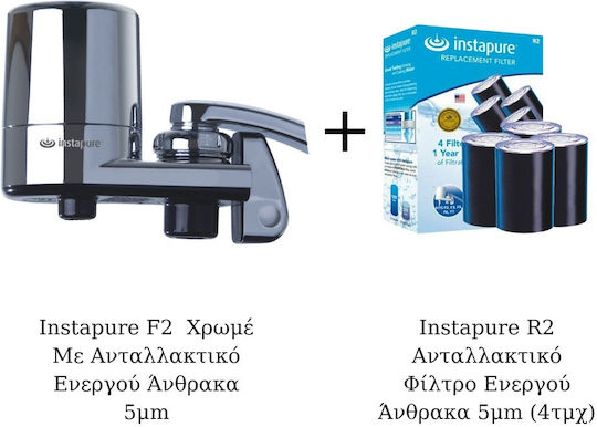 Instapure F2 Faucet Water Filter Activated Carbon 5 μm