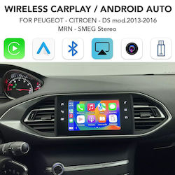 Digital IQ Автомобилна Аудио Система Citroen DS 2013-2017 с Bluetooth USB GPS Digital IQ Автомобилна Аудио Система Citroen DS 2013-2017 с Bluetooth USB GPS