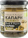 Kapern Anthos Almi Elaiolado Eklekti Kouzina 180g Vio Agros