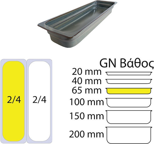 Porcelain Gastronorm Pan Gn2/4 53x16x6.5cm Blue Brown Gloire Stage Bonna Goignp2/4kvt