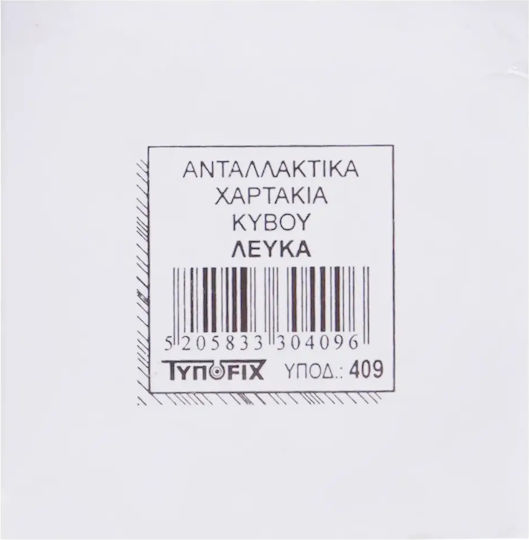Куб Самозалепващи Листчета Typofix Квадратен Обикновен 90x90 мм 500 Листове