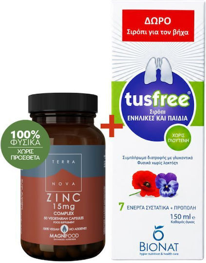 Terranova Promo Zinc 15mg Complex 50 Vegetable Capsules & Bionat Tusfree Herbal Syrup for Dry & Productive Cough & Immune Support 150ml