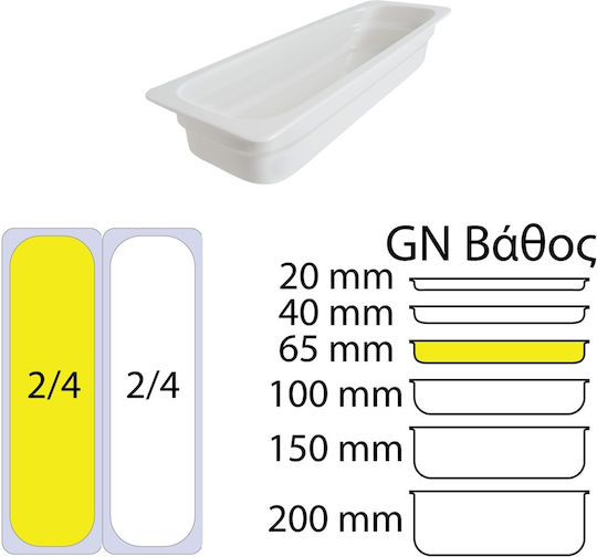 Porcelain Gastronorm Pan Gn2/4 53x16x6.5cm White Stage Series Bonna Gnp2/4kvt