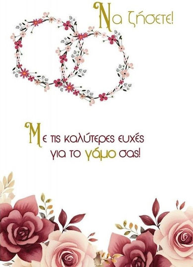 Greeting Cards Wedding Regular Size Thw11-5744