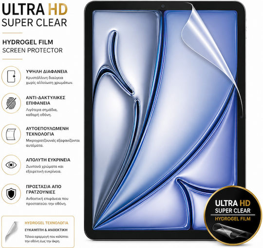 Μεμβράνη Προστασίας Hd Clear Hydrogel Tablet Samsung Galaxy Tab S7+