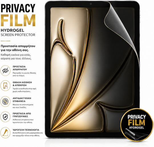 Защитно фолио Privacy Хидрогел Tablet Samsung Galaxy Tab A 8.0 2019
