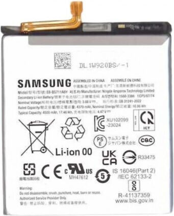 Samsung Replacement Battery for Samsung Galaxy S23 Fe S711