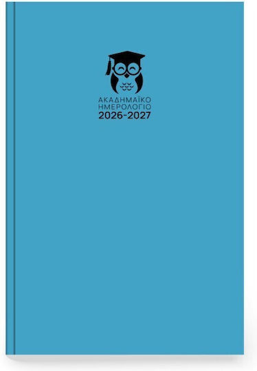 Академично Дневник Триперина 2026-2027 Дневен 14х21 Top Тюркоазен 892767