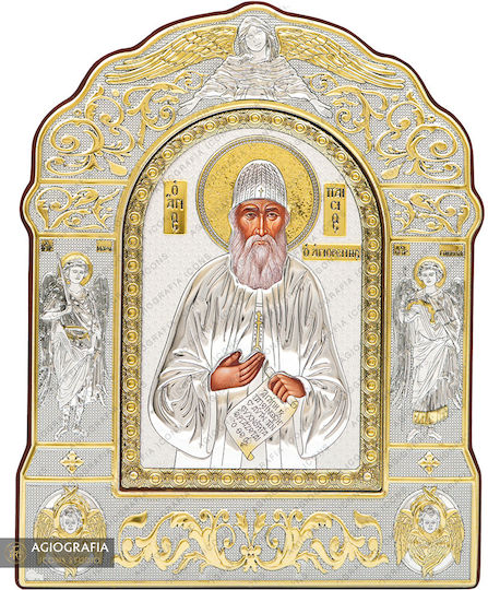 St Paisios Silver Plated Silk Screen Icon Wood 20 X 25 Cm 7.9 X 9.8 In