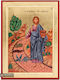 Jesus Christ The Parable Of The Sower Saint Icon Traditional Silk Screen Print Wooden Handmade Background 18k Gold Leaf 34 X 45 Cm 13.4 X 17.7 In