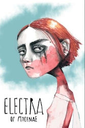 Fourfouri Бележник Electra Mycenae
