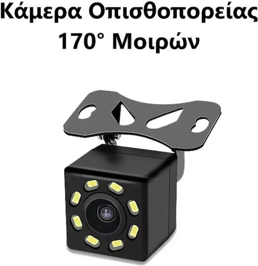 Cameră de Marșarier Auto cu Unghi Larg 170° 8 Led de Înaltă Calitate Tc-591