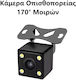 Широкоъгълна Камера за Задно Виждане за Автомобил 170° 4 Led Високо Качество Tc-589