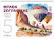 Salko Paper Drawing Pad No5 Balloon A4 80 Sheet...