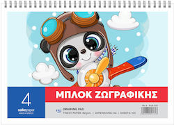 Salko Paper Drawing Pad No4 Pilot A4 100 Sheets...