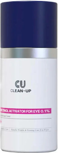 CUSKIN Retinol Aktivator Für Augen 0.1% Augenbefeuchter 15ml