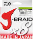 Daiwa J Braid X8 Fishing Filament 150m 0.2mm