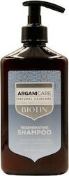Arganicare Șampon Reconstrucție/Hrană 400ml Arganicare Șampon Reconstrucție/Hrană 400ml