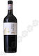 Ktima ALFA Вино Пино Ноар Червено Сухо 750ml