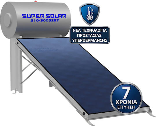 Super Solar Încălzitor Solar De Apă 200lt Sticlă Dublă Acțiune 2.4m² De Înălțime Redusă Selectiv