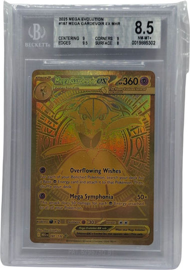 Nintendo Mega Gardevoir Ex - Mega Evolution - #187 - Beckett Single Card