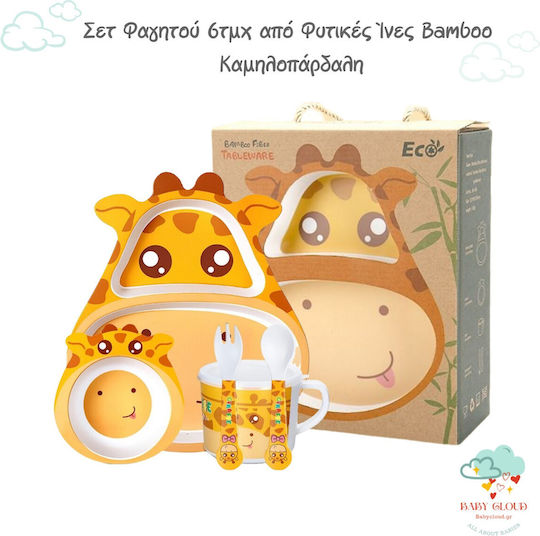 Baby Cloud Bamboo Feeding Set 5 Pieces for 12+ Months