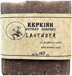 KERKINI Lavender Soap Bar 150gr KERKINI Lavender Soap Bar 150gr