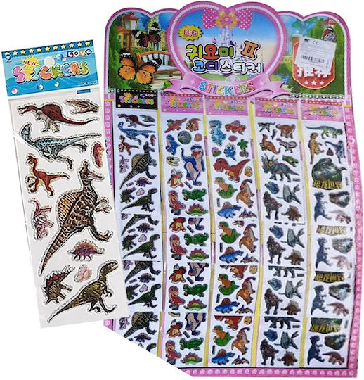 Justnote Stickers For Children 3+ Years (Miscellaneous Designs) 1 Pc
