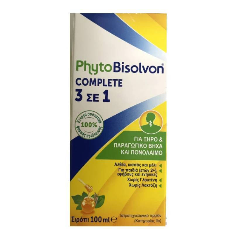 Sanofi PhytoBisolvon Complete 3 in 1 Σιρόπι για Παιδιά & Ενήλικες για Ξηρό και Παραγωγικό Βήχα χωρίς Γλουτένη 100ml