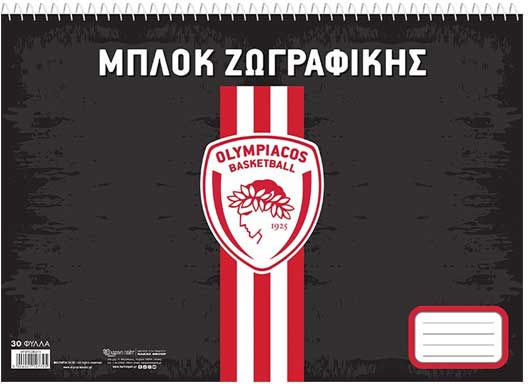 Блок За Рисуване Авто Клейки Олимпиакос Баскетбол