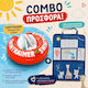 Swim Trainer with Diameter 70cm Swimtrainer