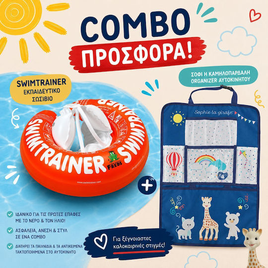 Swim Trainer with Diameter 70cm Swimtrainer