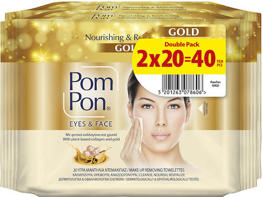Pom Pon Eyes & Face Facial Cleansing Product