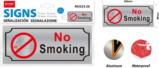 Αυτοκόλλητη Πινακίδα Αλουμινίου "no Smoking" Απαγόρευσης Καπνίσματος Εσωτερικούς Εξωτερικούς Χώρους 20x9cm 333-26