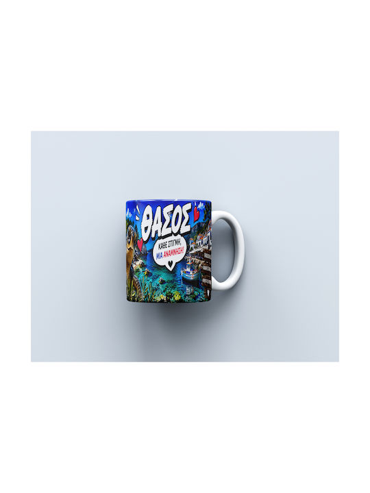 Digital Place Thasos Ceramic White Mug 330ml