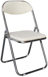 Visitor Chair in Ecru Colour Visitor Chair in Ecru Colour