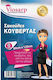 Kleideraufbewahrung Tasche 4 Stück 80x120cm 21kat09