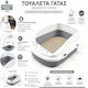 Cat Toilet with Sieve Grey L50 x W34.5 x H21cm