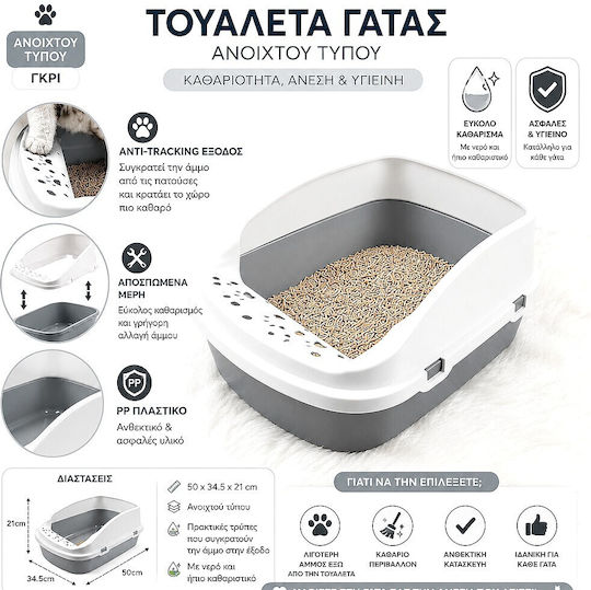 Cat Toilet with Sieve Grey L50 x W34.5 x H21cm